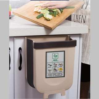 THÙNG RÁC KẸP TỦ TREO-THÙNG RÁC GẤP GỌN