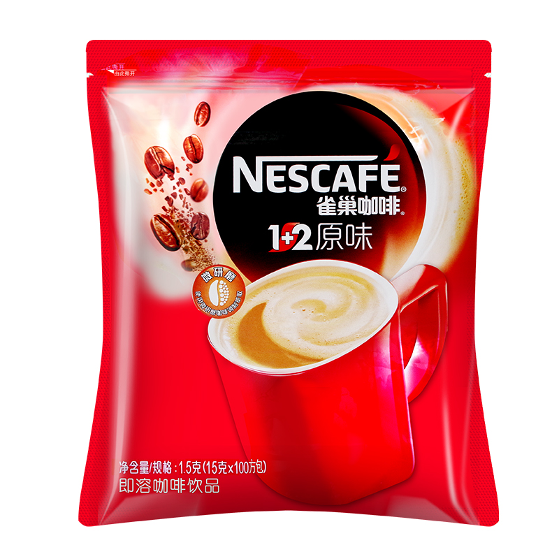 Cà phê Nestlé 1 + 2 hương vị hộp vuông 15g * 100 gói cà phê hòa tan bột ba trong một khách sạn Mua 6 gói toàn bộ hộp