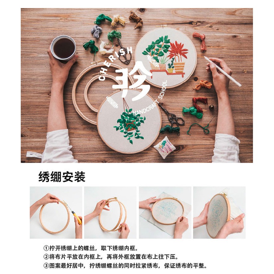 Kit thêu gương mini