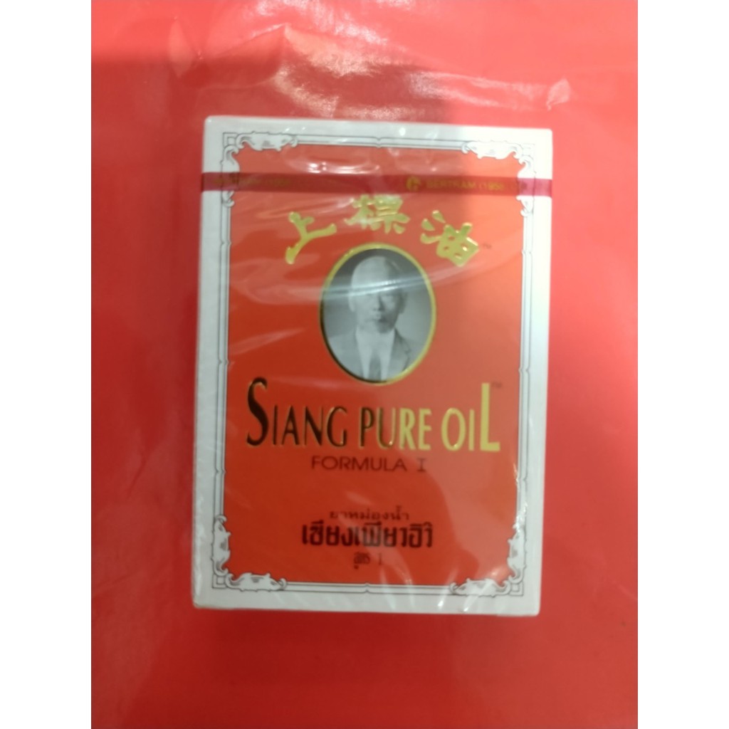 ✅Dầu Thái Lan  nước màu vàng ✅Chính hãng