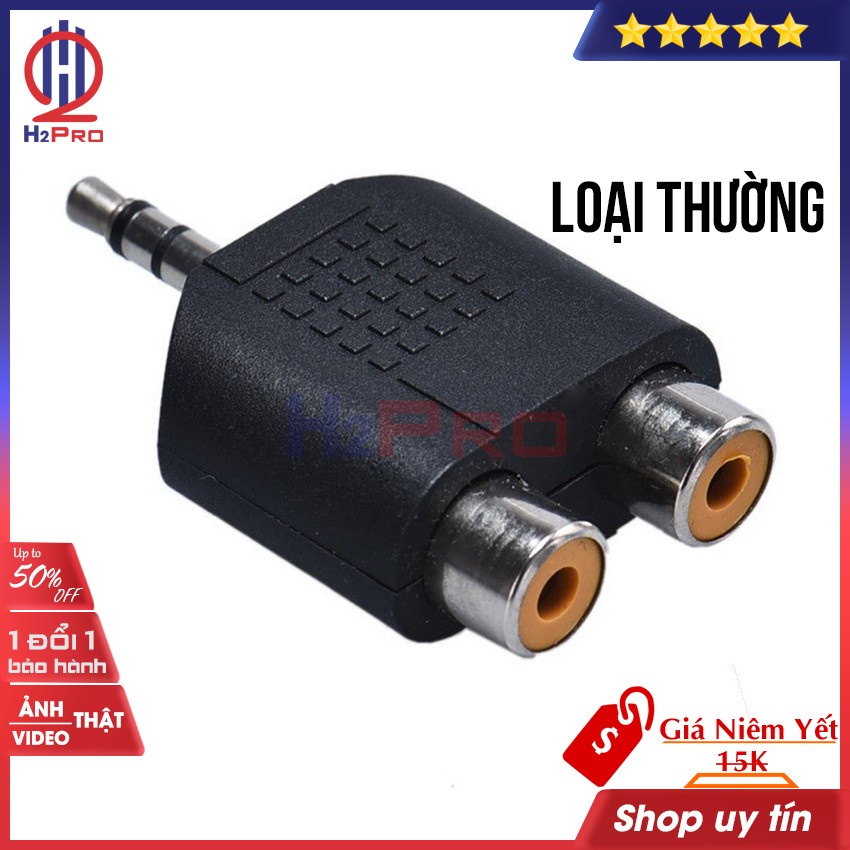 Đầu chuyển audio 3.5 ra hoa sen H2pro cao cấp-chống sôi-nhiễu (1 cái), đầu chuyển audio 1 đầu 3.5mm ra 2 đầu AV bông sen