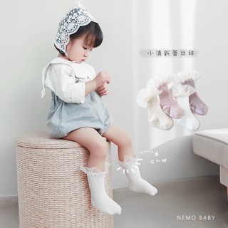 Tất Nemo Baby trơn tăm cổ voan