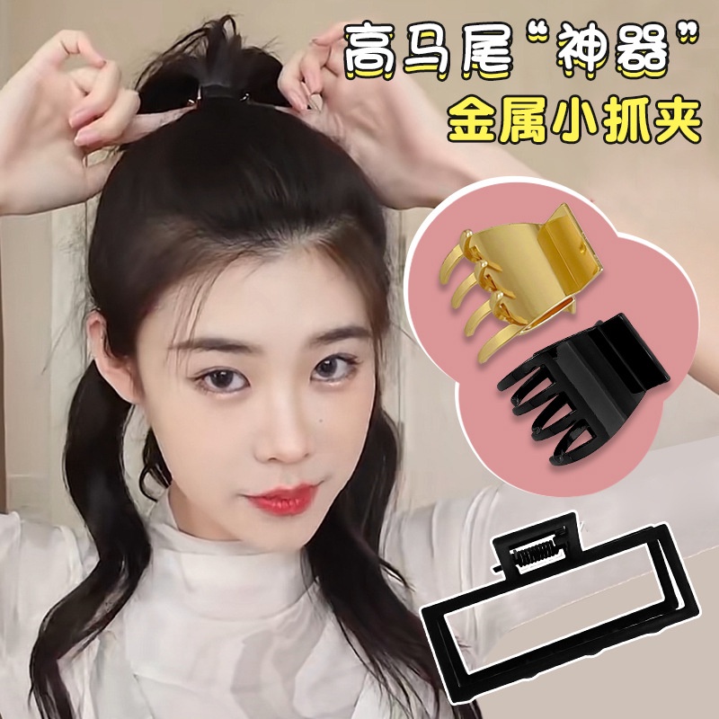 Kẹp tóc kim loại màu trơn đơn giản thời trang dành cho nữ