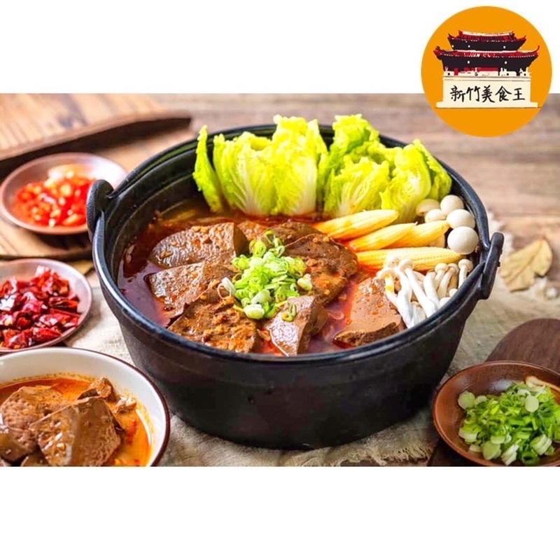 Lẩu tự sôi cay mã la Đài Loan, gồm nước súp & tiết vịt 450gram/1gói ＊AramoMart＊ | BigBuy360 - bigbuy360.vn