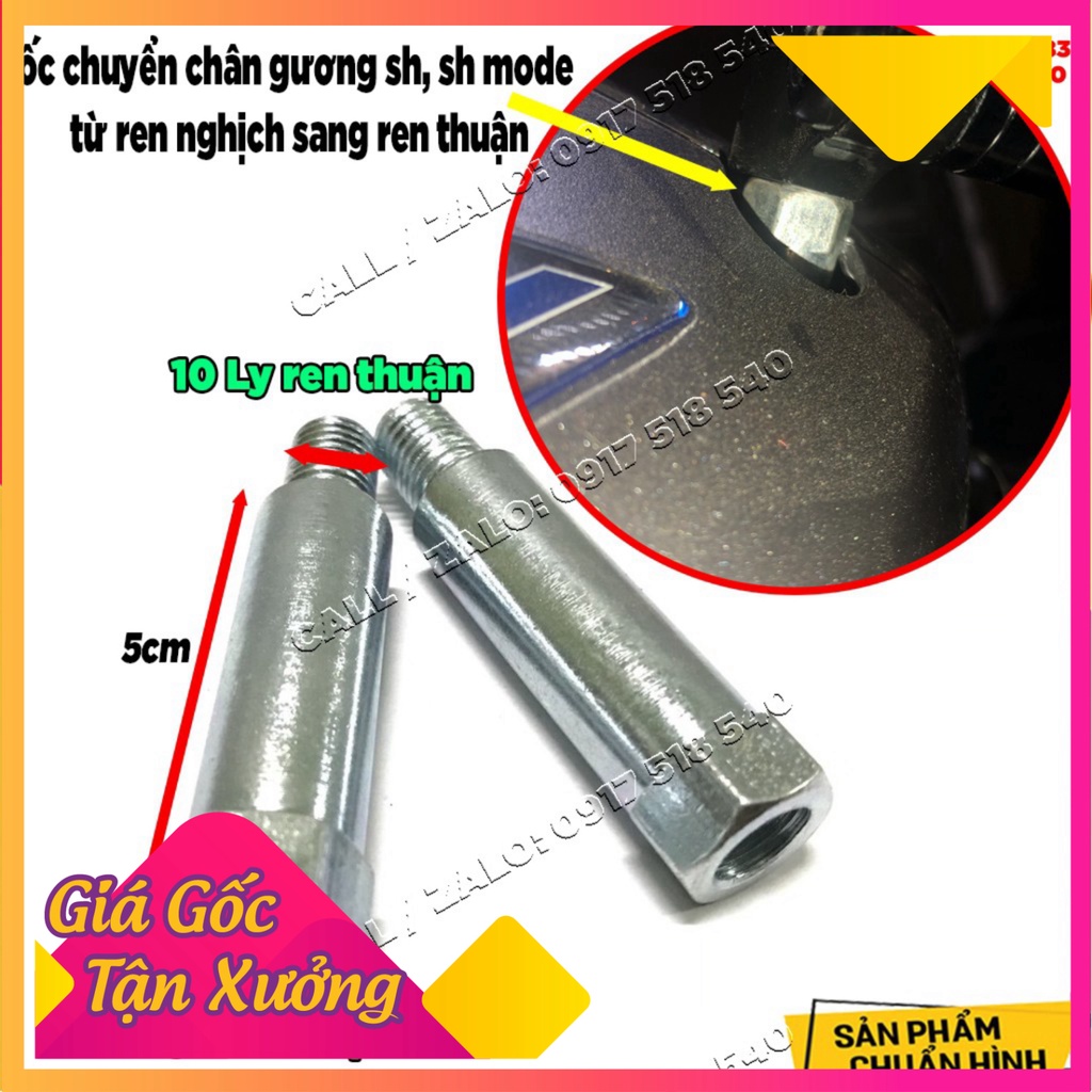 Ốc chuyển ren chân gương kiếng - ốc nâng chân gương sh và các loại xe (giá 1 chiếc) (Ảnh Sp thật)