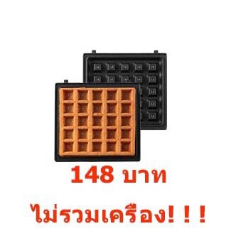 Máy Nướng Bánh Mì sandwich Đa Năng sh2015