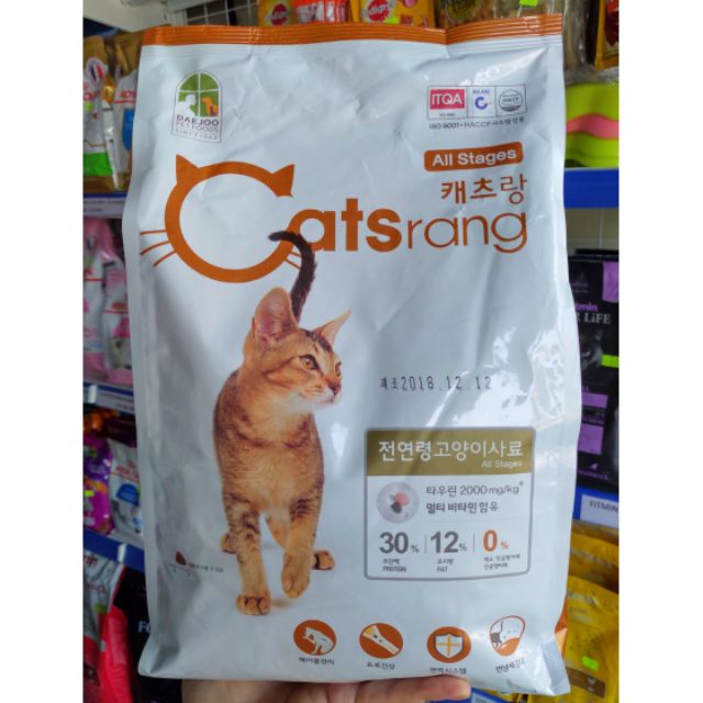 Catsrang Hạt Khô cho mèo túi 2kg