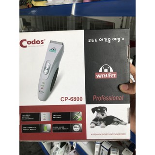 Tông đơ cạo lông chó mèo