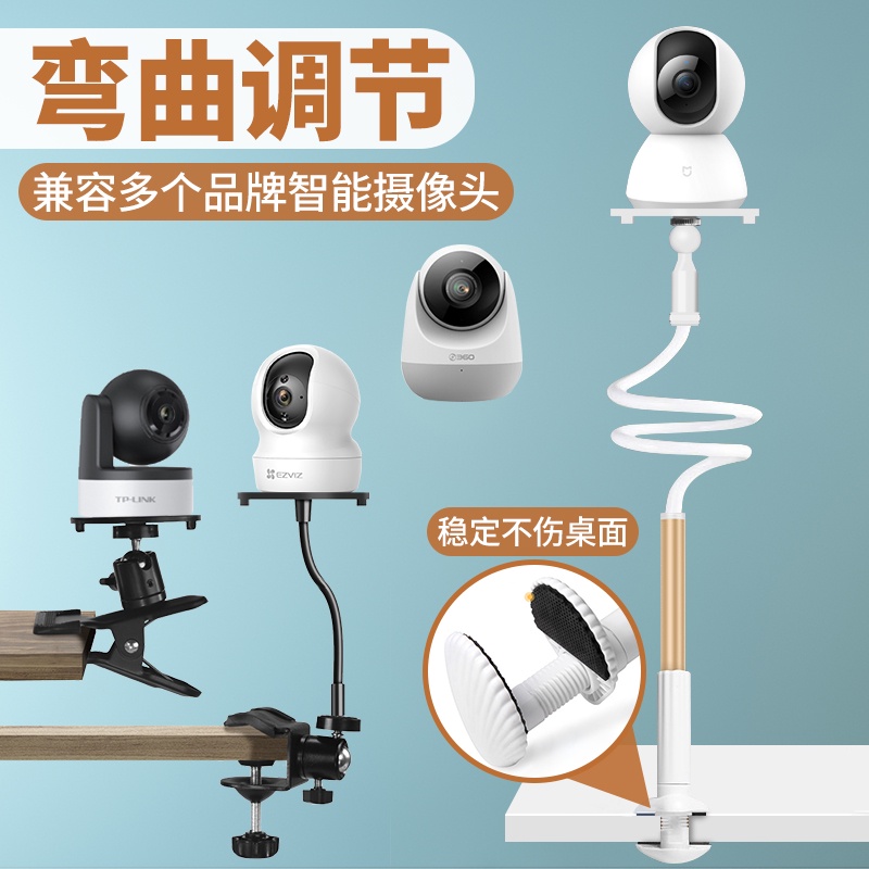 ✶Gimbal đầu đa năng✶ Giá đỡ Camera giám sát thông minh Thích hợp cho Xiaomi PTZ Phiên bản 360 Hikvision Fluorite Mijia 2K / pro Thiết bị chăm sóc trẻ em Kẹp đầu giường Ống cố định Nhà thông minh Tương thích