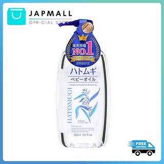 Dầu Dưỡng Da Toàn Thân Cho Bé Kumano Reihaku Hatomugi Chiết Xuất Hạt Ý Dĩ 300ml Japmallofficial