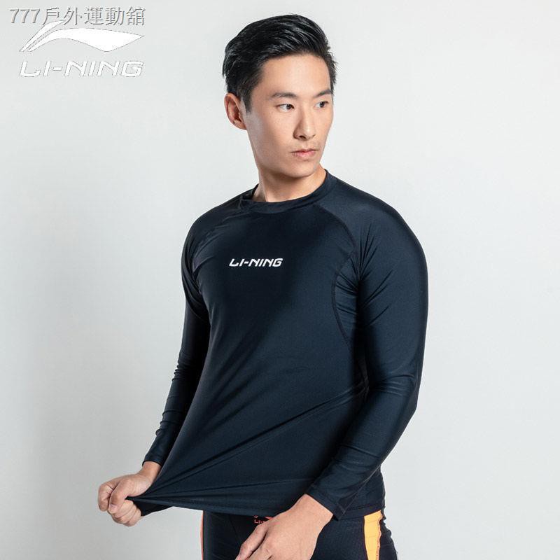 ( Mới ) Áo Bơi Dài Tay Chống Nắng Chất Liệu Nhanh Khô Cao Cấp Cho Nam | BigBuy360 - bigbuy360.vn