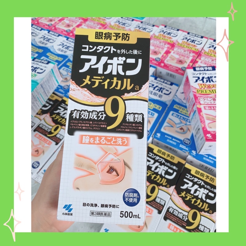 Nước rửa mắt cam đen Eyebon 500ml