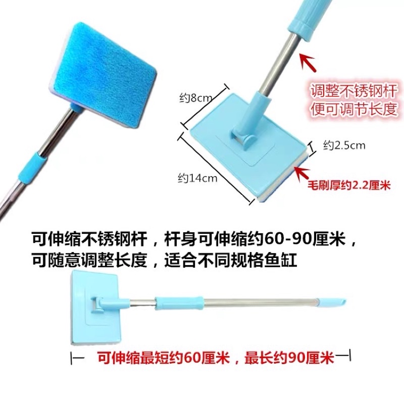 Gậy cọ bể cao cấp cho bể cá cảnh
