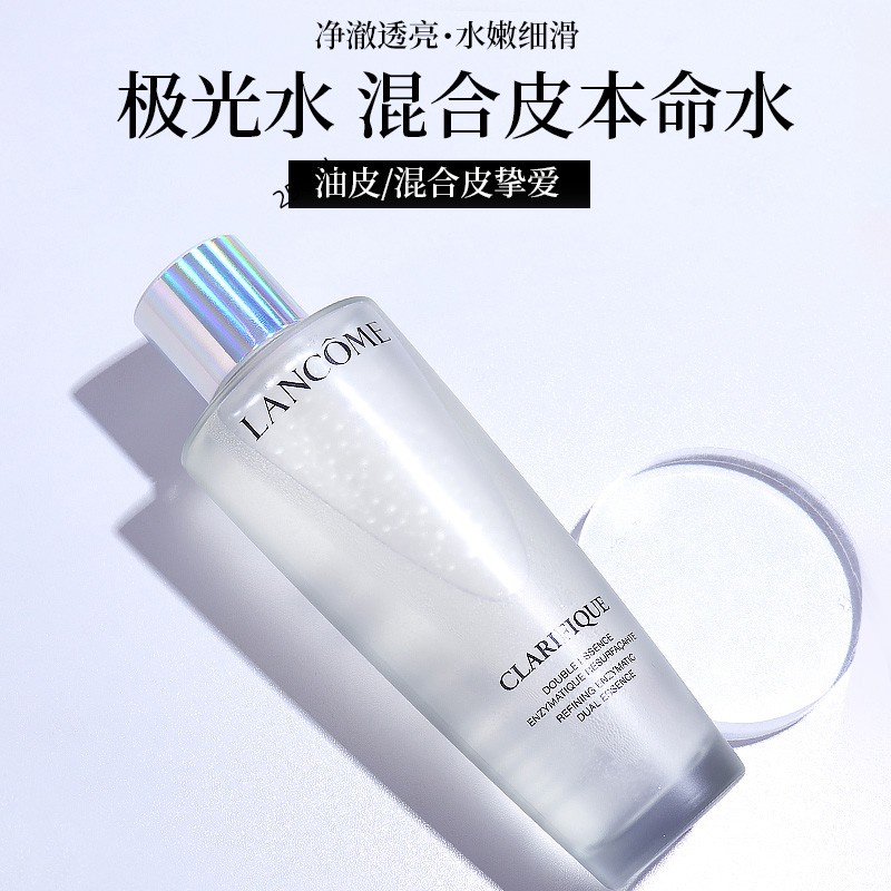 Toner Lancome Aurora Trong Suốt Giữ Ẩm Tẩy Tế Bào Chết Cân Bằng Da 150ml
