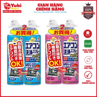 Combo 2 chai Xịt vệ sinh khử khuẩn điều hòa Nhật Bản Asu Earthchem 420ml