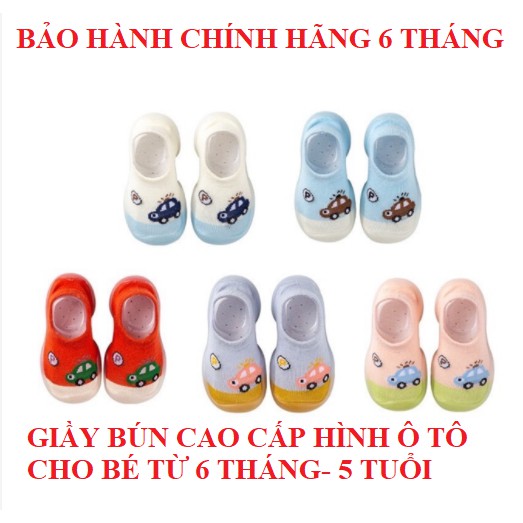 Giầy tập đi hình ô tô đế cao su chống trơn trượt cho bé từ 6 tháng - 5 tuổi