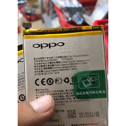 Pin Oppo A71 / BLP641 Zin