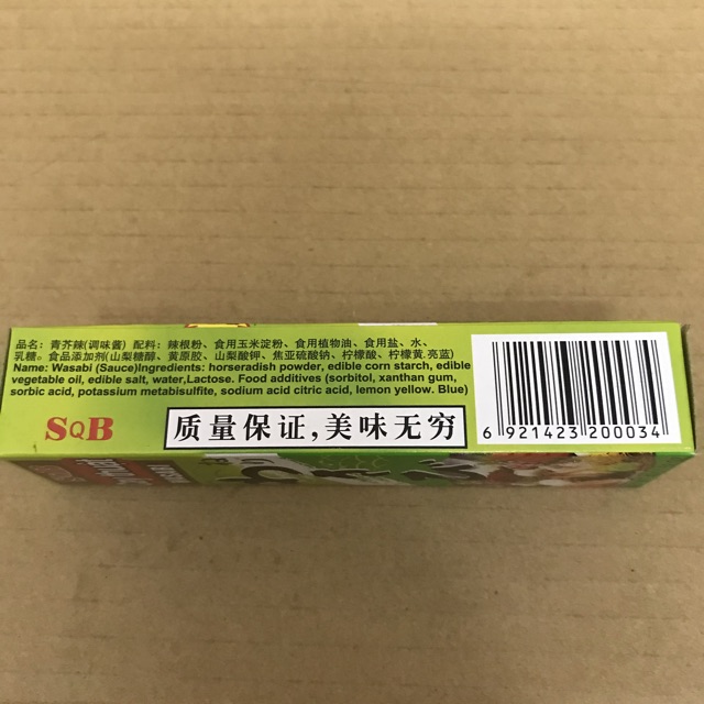 Hộp Mù Tạt Wasabi SQB cay 43g