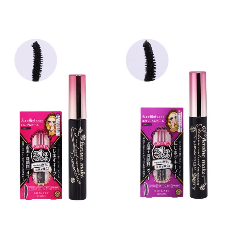 (Hàng Mới Về) Mascara Chống Thấm Nước Thương Hiệu Kiss Me | BigBuy360 - bigbuy360.vn