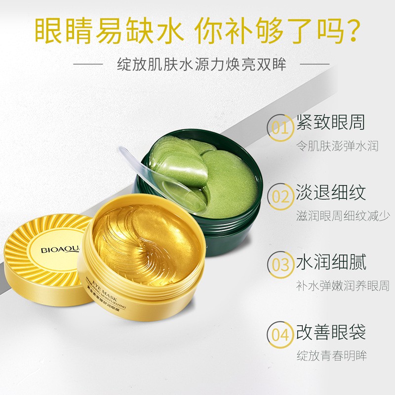 (Bán Buôn Sỉ) Hộp 60 Miếng Mặt Nạ Bioaqua Dưỡng Mắt, Giảm Quầng Thâm, Bọng Mắt, Nhăn Mắt MN81 | BigBuy360 - bigbuy360.vn