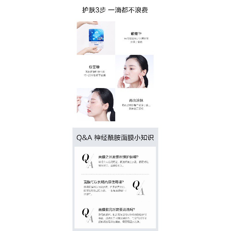 New PROYA Mask Female Moisturizing Men and Women Ceramide Cleansing Mask Shrink Pores Firming Official Authentic Products