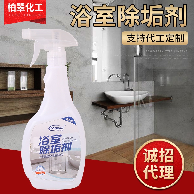 Chai xịt tẩy cặn canxi trên bồn rửa sứ, vòi rửa inox, vách kính, gạch men nhà tắm siêu sạch chai 500ml (# tẩy_cặn_canxi)