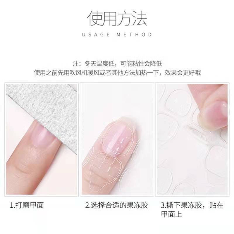 Nail jelly yellow glue ultra-thin super-sticky nail stickers Waterproof high viscosity wearable removable nail double-sided adhesive 70qG