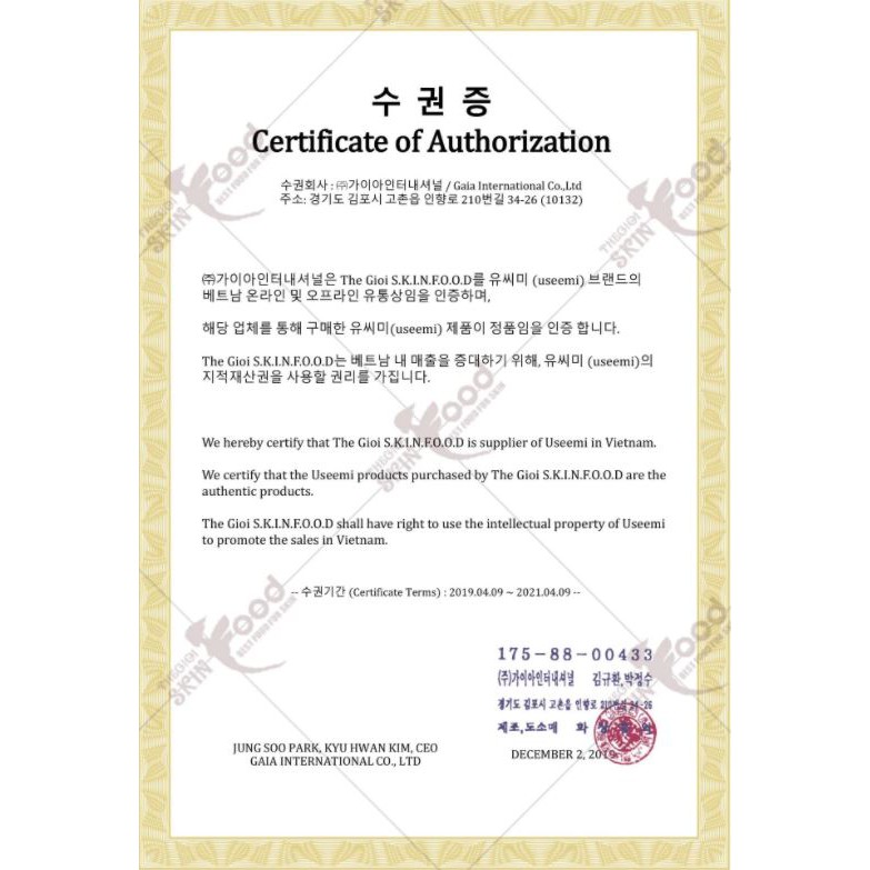 Mặt nạ giấy dưỡng ẩm thiên nhiên Hàn Quốc Useemi Natural Healing Mask 25g | BigBuy360 - bigbuy360.vn