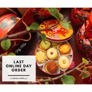 Hộp Thiếc Tết 2020 - [TẶNG TÚI QUÀ BIẾU]