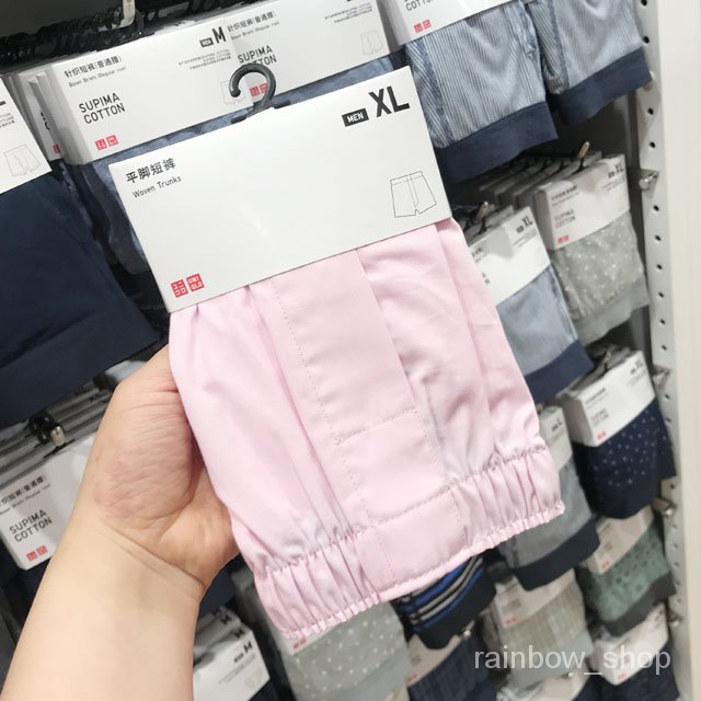 UNIQLO Quần Lót Boxer Nam Co Giãn Thoải Mái