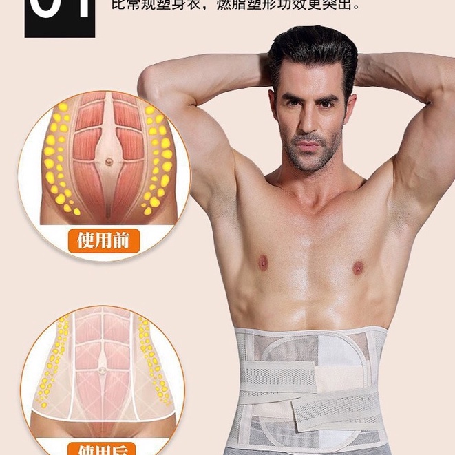 Đai Nịt Bụng Dành Cho Nam Xiết Eo Giảm Mỡ Tạo Cơ Bụng 6 Múi Giúp Bụng Thon Gọn Và Săn Chắc Chất Liệu Cao Cấp Thoải Mái