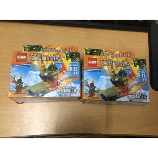 Lego non chima box mini