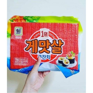 Thanh cua Hàn Quốc gói 1kg