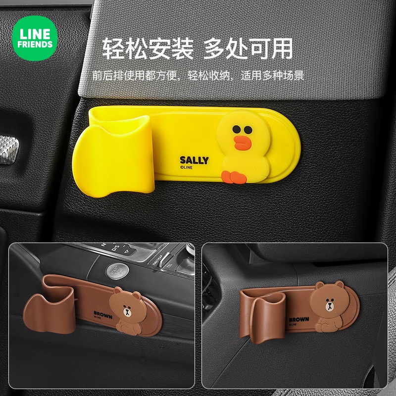 LINE FRIENDS Móc Treo Dù Gắn Sau Ghế Xe Hơi Thiết Kế Dễ Thương Đa Năng Tiện Dụng