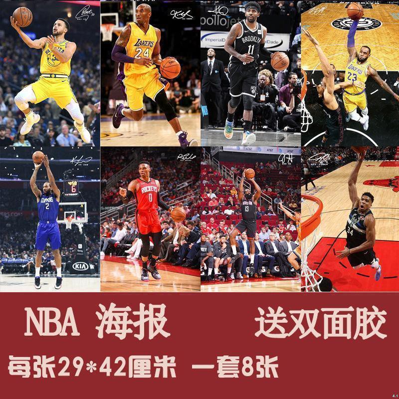 Nba Áp Phích Dán Tường Hình Cầu Thủ Bóng Rổ Jordan Độc Đáo