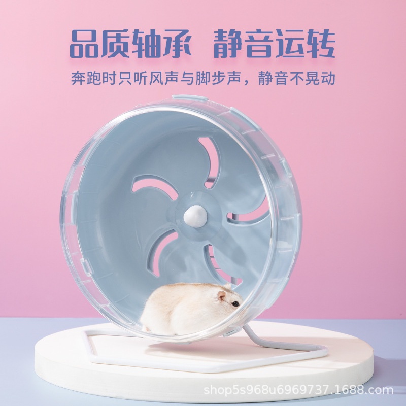 Bánh Xe Chạy Màu Vàng Đồng 17/21cm Nhiều Màu Sắc Trang Trí Lồng Chuột Hamster Chạy Bộ