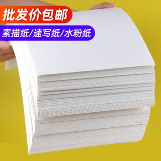 Giấy Vẽ Tranh Dày Dặn Chuyên Dụng