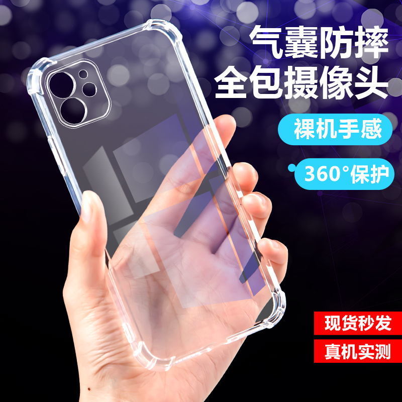 Ốp điện thoại silicon trong suốt dành cho Apple 12 mini 13 Pro max 6 / 7 / 8 8 Plus iPhone Xr Xs max