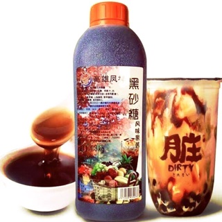 Siro đường đen FenXiang