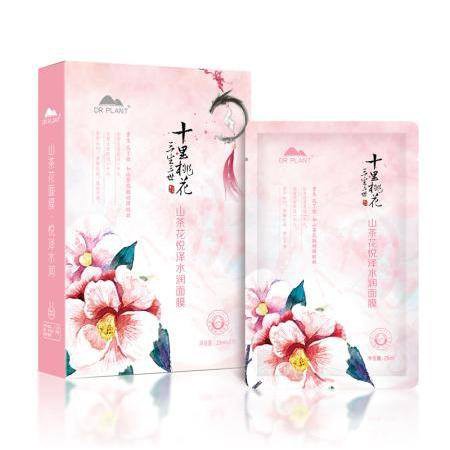 [TỔNG HỢP] Mask/mặt nạ Dr. Plant Tam Sinh Tam Thế, Dr.Morita, Cucumber Moisture Essence Facial