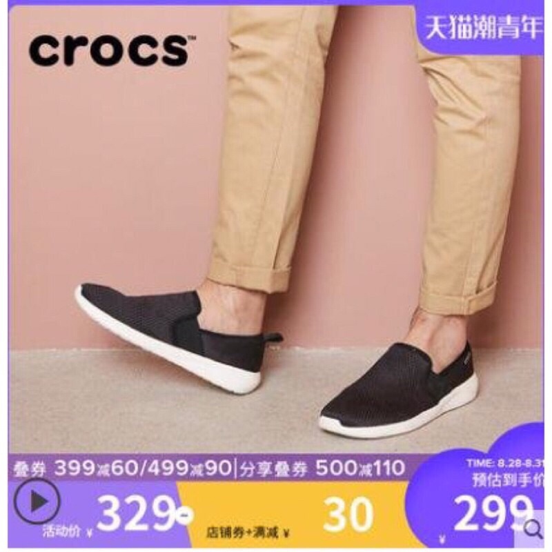 GIÀY LƯỜI LITERIDE SLIP ON VẢI LƯỚI