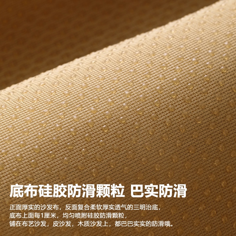 Vỏ Bọc Đệm Ghế Sofa Mùa Hè Bằng Lụa Lạnh Mát Chống Trượt Phong Cách Bắc Âu