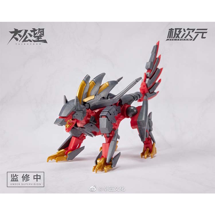 Mô Hình Lắp Ráp MS General Taikoubou TKB-01 Yang Jian &amp; Xiaotianquan