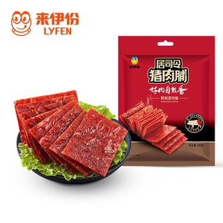 Thịt heo Bakkwa LYFEN Vương Nhất Bác đại ngôn