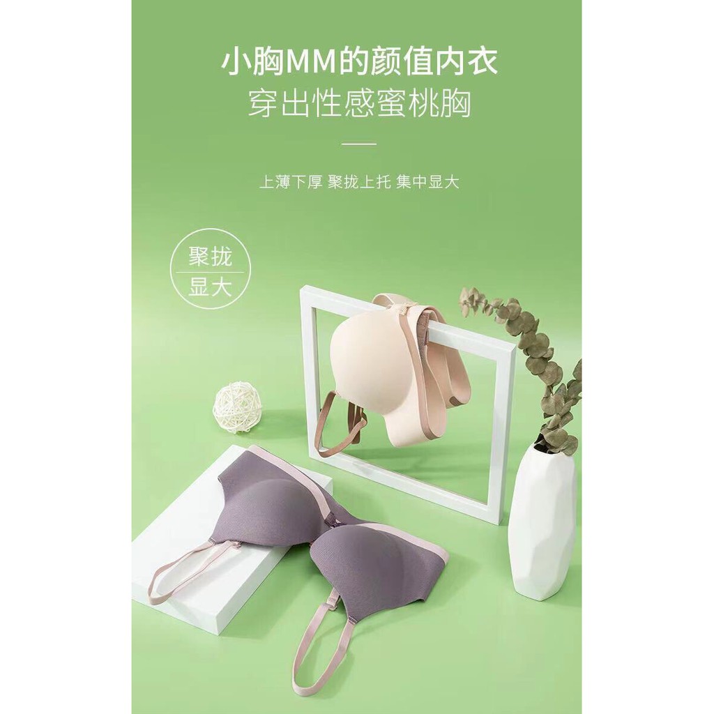 Áo lót su đúc thông hơi đính nơ kiểu mới đệm dày nâng ngực xuất Pháp 276