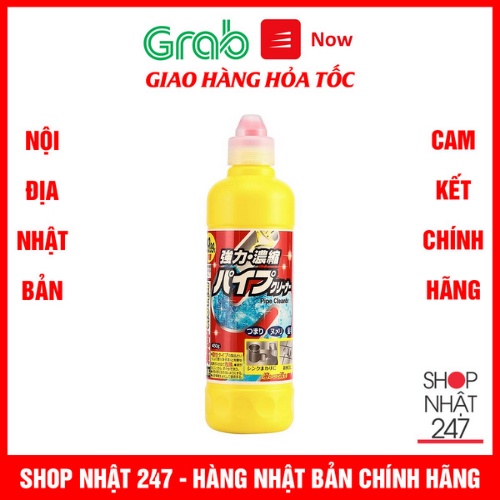 [Hỏa Tốc HN] Chai tẩy thông tắc đường ống cống Rocket 450g Nội địa Nhật Bản