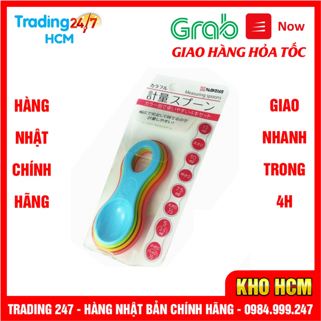 [Hỏa tốc HCM] Set 4 thìa đong gia vị màu sắc Nakaya Nội địa Nhật Bản