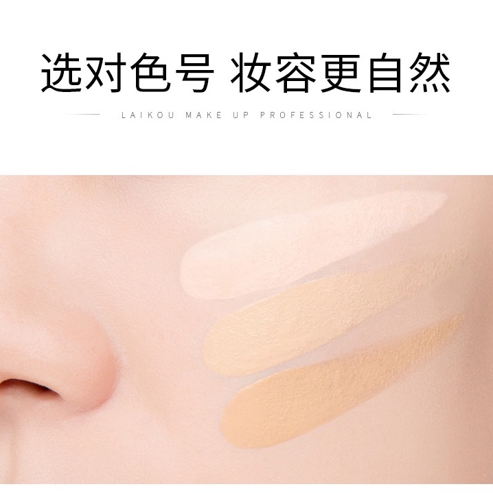 Kem Nền BB LAIKOU Che Khuyết Điểm Kiềm Dầu Tự Nhiên