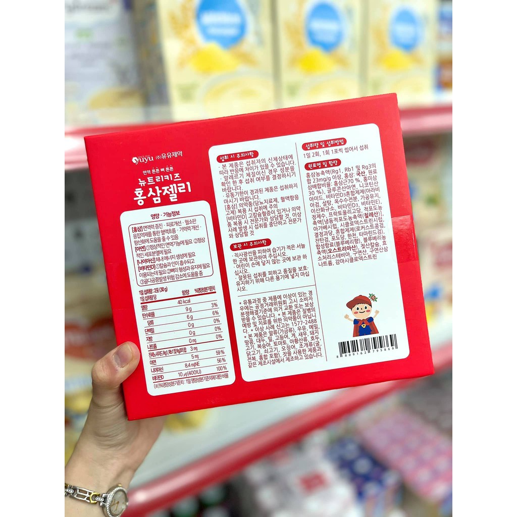 Thạch hồng sâm YUYU Baby nội địa Hàn Quốc cho bé từ 8 tháng