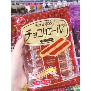Bánh quy bourbon vị sô cô la liere